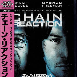 Blu-ray Disc チェーン・リアクション CHAIN REACTION 出演 : キアヌ・リーブス, モーガン・フリーマン 未使用未開封品