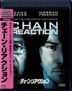 Blu-ray Disc チェーン・リアクション CHAIN REACTION 出演 : キアヌ・リーブス, モーガン・フリーマン 未使用未開封品