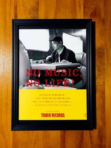 即決 額装☆DJ Mitsu the Beats タワレコ NO MUSIC,NO LIFE タワーレコード　A4サイズ　額入り　ポスター風 送料無料