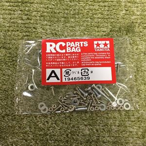 TAMIYA ホーネット 金属 パーツ ホイール用 ビス袋詰 A 部品 2WD HORNET タミヤ 1/10 RC