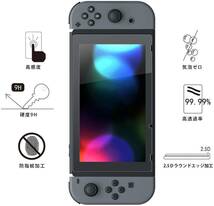 「F205N-赤SWケース」新品 Nintendo Switch カバー全面保護透明レッド_画像4