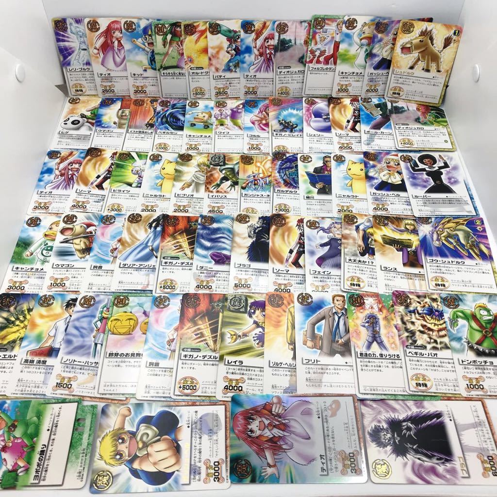 2025年最新】Yahoo!オークション -金色のガッシュベル!!the card 2025年最新】Yahoo!オークション -金色のガッシュベル!!the card