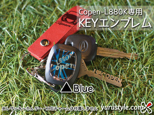 Blue：ユルスタ★KEYエンブレム／コペン ダイハツ Copen L880K 初代 鍵