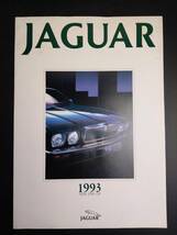 BY7-7 JAGUAR ジャガー 1993 NEW LINE UP 自動車 外車 カタログ カーカタログ_画像1