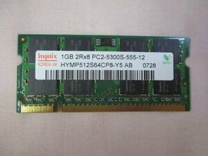 鶯】　pc メモリ　hynix　1GB 2Rx8 PC2-5300S 中古美品