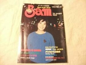 中古【即決】オーディオ情報誌 BAM　VOL.1 NO.16 1984年