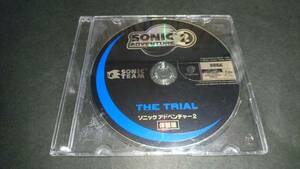 [ not for sale ]DC Sonic adventure 2 trial version / Dreamcast 