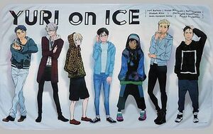 即決！【新品未開封】ユーリ!!! on ICE ブランケット 2016 Winter ver.