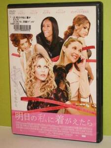 DVD Akira day. I . put on ......:meg* Ryan case new goods 