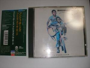 日本盤CD ◆ Bhundu Boys ブンドゥー・ボーイズ ◆ Friends on the Road