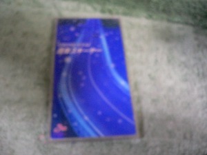 Y104 SCD プラケース入り 少年隊 湾岸スキーヤー 8cmシングルCD SCD CDS 8cmCD