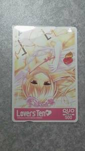 電撃萌王８月号Lovers Ten「みけおう」クオカード（未使用）