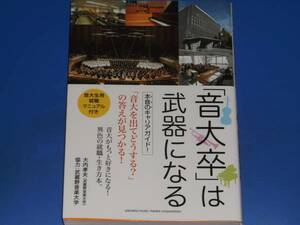 [ sound large .] is weapon become *book@ sound. carrier guide!* unusual color. finding employment raw . person book@* large inside . Hara . warehouse . music university cooperation yamaha Yamaha music media 