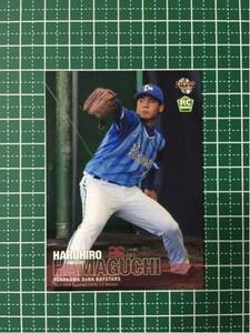 即決のみ！★BBM プロ野球カード 2017年 ベースボールカード 1stバージョン #235 濵口遥大【横浜DeNAベイスターズ】ルーキー RC 17★