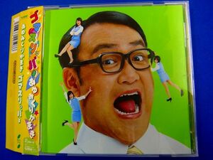 【 CD 】 あゆみくりかまき 　　ゴマスリッパー　美品　送料無料