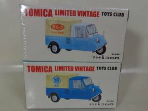 TOYS　CLUB　　マツダ　K　360　　　2個セット