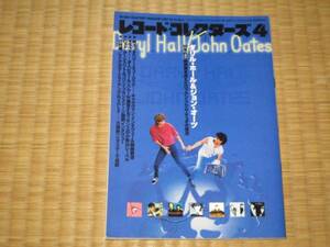 レコード・コレクターズ 2002年4月号 ホール&オーツ／小林旭／ナイアガラ