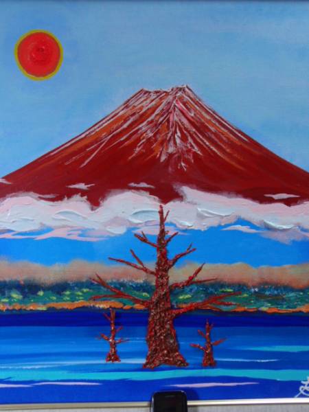 National Art Association TOMOYUKI Tomoyuki, Old Trees and Red Fuji, Oil painting, F10:53, 0cm×45, 5cm, Unique item, New high-quality oil painting with frame, Autographed and guaranteed to be authentic, Painting, Oil painting, Nature, Landscape painting