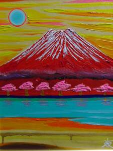 Art hand Auction ≪Komikyo≫TOMOYUKI･Tomoyuki, Monte Fuji y flores de cerezo, pintura al óleo, F6 N°:40, 9×31, 8cm, Pintura al óleo única en su tipo., Pintura al óleo nueva de alta calidad con marco., Autenticidad garantizada y firmada a mano., cuadro, pintura al óleo, Naturaleza, Pintura de paisaje