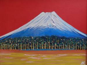 Art hand Auction ≪小美京≫智之･智之, 富士山/树, 油画, F12号：60, 6厘米×50, 0厘米, 独一无二的物品, 全新高品质油画带框, 亲笔签名并保证真实性, 绘画, 油画, 自然, 山水画