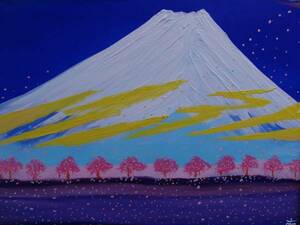 ≪国美協≫TOMOYUKI・友之、『雪桜・富士山』、油彩画、F10号：53,0cm×45,5cm、一点物、新品高級油彩額付、直筆サイン・真作保証付