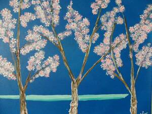 Art hand Auction ≪国美協≫TOMOYUKI･友之, 『三本の桜木』, 油彩画, F8号:45, 5cm×37, 9cm, 油絵一点物, 新品高級油彩額付, 直筆サイン･真作保証付, 絵画, 油彩, 自然, 風景画