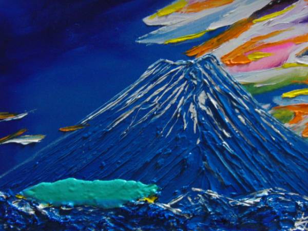 National Art Association TOMOYUKI Tomoyuki, Colorful Fuji, Oil painting, F6:40, 9×31, 8cm, One-of-a-kind oil painting, New high-quality oil painting with frame, Autographed and guaranteed to be authentic, Painting, Oil painting, Nature, Landscape painting
