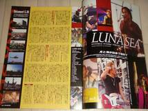 『POP BEAT '99.7』Gackt/L'Arc~en~Ciel/LUNA SEA/GLAY/ゆず_画像3