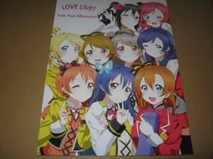 アニメーター本 ラブライブ! LOVE LIVE! Fan Fun Memorie もこのーと ざれごとさん