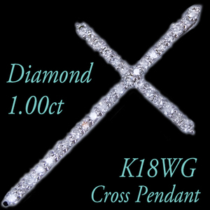 天然ダイヤモンド計1.00ct 18金ホワイトゴールド（K18WG）十字架 クロス cross 手作り ペンダント トップ