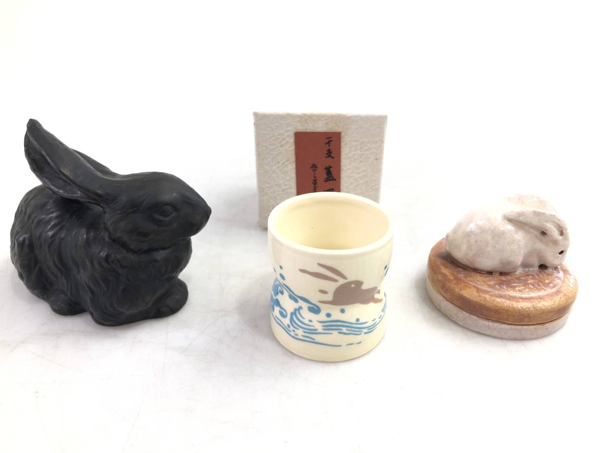 ヤフオク! -ウサギ 置物(日本の陶磁)の中古品・新品・未使用品一覧