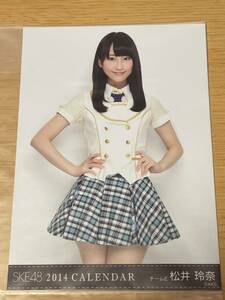 SKE48 松井玲奈 2014 CALENDER 特典生写真