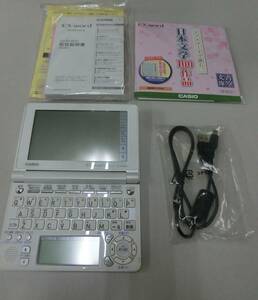 中古 CASIO/カシオ EX-word 電子辞書 XD-SF4800 [224-835] ◆送料無料(北海道・沖縄・離島は除く)◆S