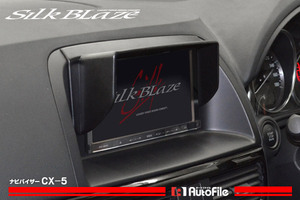  stock one .CX-5 day difference . shut down navi visor silk Blaze SB-NAVI-024