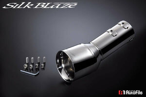 SilkBlaze muffler cutter genuine jpy / silver 50 series Estima SB-CUT-009