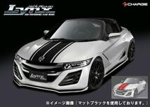 送料無料 S660 [JW5]ホンダ ボンネットストライプ[シルバー]Lynx BST-S660-SIL-A_画像2