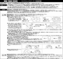 社外用 スペーサー/ハブリングセット PCD114.3-5H-P1.5-10mm [A101] 73-67mm_画像3