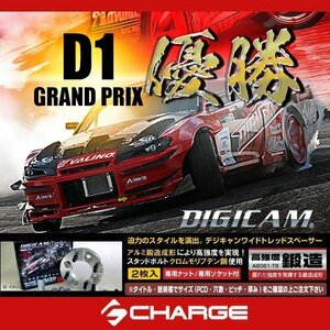 「シルクブレイズ DIGICAM」 汎用ワイドトレッドスペーサー （厚み：60mm/P.C.D：114.3/ホール：5H/ピッチ：1.25） ｘ２個