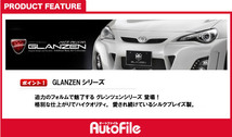 C-HR 前期トヨタ リアウイング (センターWETカーボン/サイド純正色塗装) グレンツェン GLANZEN ケースペック 代引不可 GL-CHR-RWC-1_画像8