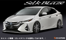 送料無料 50系プリウスPHV デコライン [ ブラック ] シルクブレイズ SilkBlaze DECO-50PHV-BK_画像3