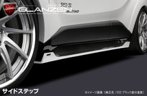 C-HR 前期トヨタ エアロパーツ3点セット LED有り グレンツェン / GLANZEN [代引不可] GL-CHR-3PL_画像6