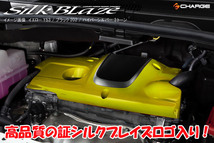 30系アルファード/ヴェルファイア 2.5L ガソリン車 エンジンカバー (一部WETカーボン/未塗装) シルクブレイズ 代引不可 SB-30AV-ECC_画像2