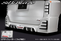 80系ヴォクシー G's / GR SPORT エアロパーツ2点セット [ フォグ有り ] シルクブレイズ/SilkBlaze [代引不可] TSR80VG-2PF_画像3