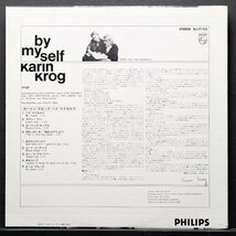 【名盤】KARIN KROG 美品 BY MYSELF カーリンクローグ PHILIPS_画像2