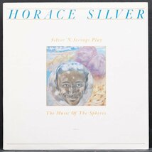 【米オリジナル】HORACE SILVER 2LP RVG刻印 SILVER’N STRINGS PLAY THE MUSIC OF THE SPHERES ホレスシルヴァー BLUE NOTE_画像1