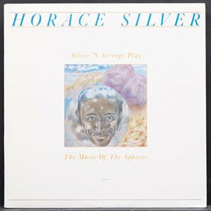 【米オリジナル】HORACE SILVER 2LP RVG刻印 SILVER’N STRINGS PLAY THE MUSIC OF THE SPHERES ホレスシルヴァー BLUE NOTE