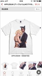 2XL APPLEBUM x essense アップルバム 限定Tシャツ