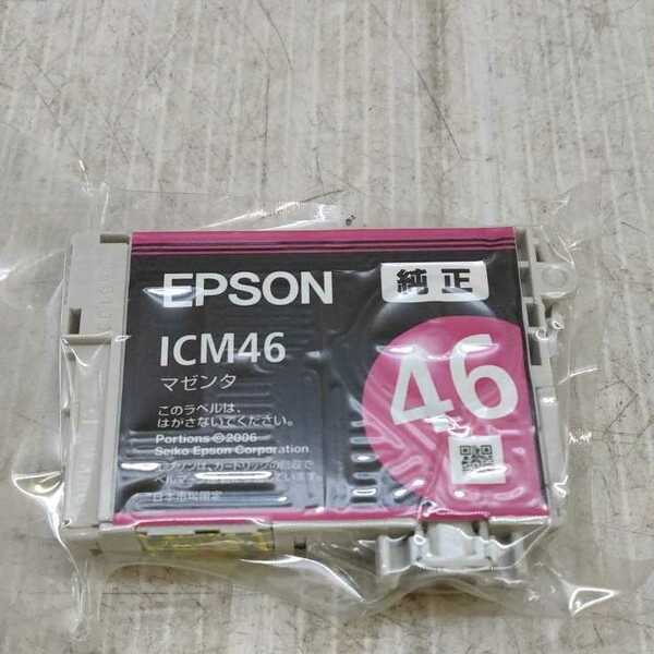 【0422-8】エプソン インクカートリッジ　ICM46　　マゼンダ　 純正 一個 　奨励使用期限　2016.10　