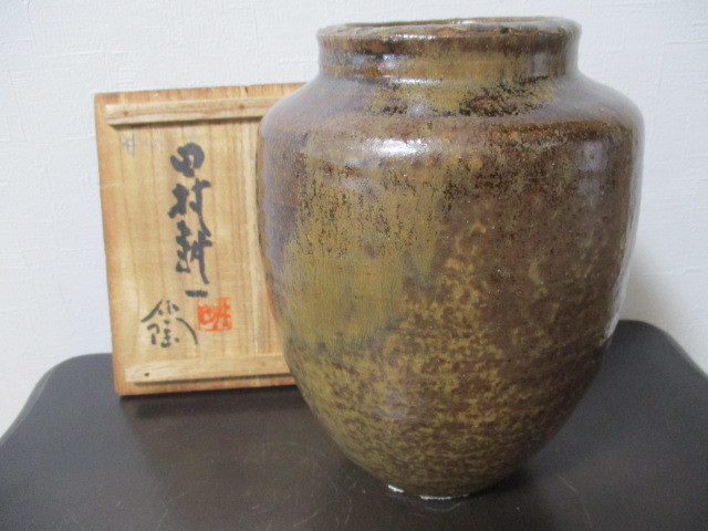 ヤフオク! -田村耕一の中古品・新品・未使用品一覧