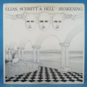 ■AOR-SSW-ACID!★ELIAS,SCHRITT&BELL/AWAKENING★オリジ名盤■